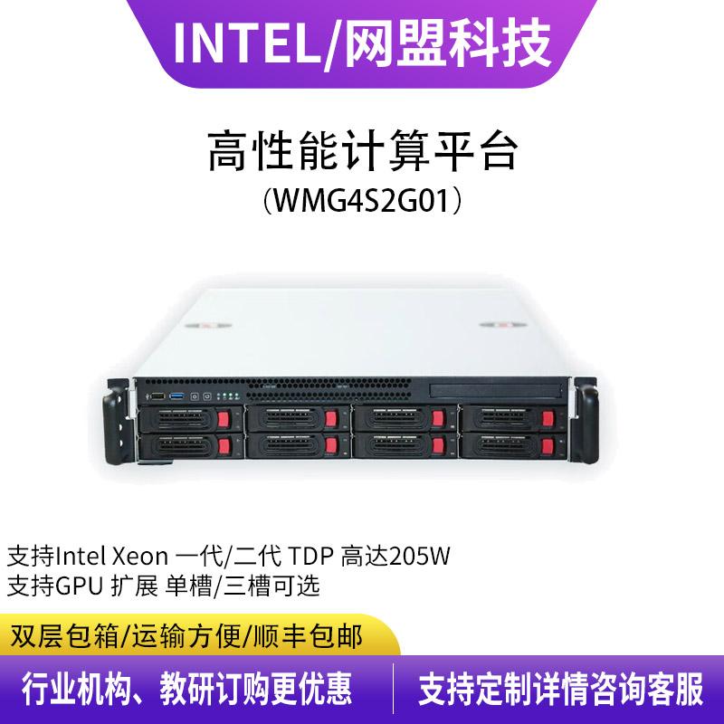 Intel 2U机架式 C621 LGA3647 8/12盘 支持二代至强 高达205W TDP 数据库虚拟化服务器